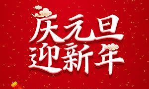 ̩d聆޹˾ǰףԪ(ji)옷